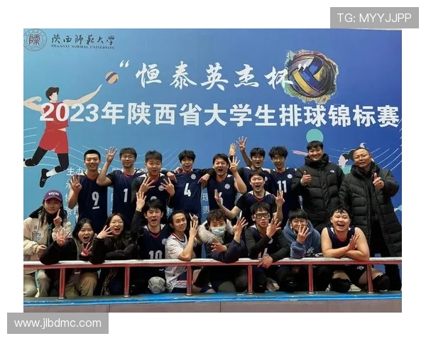 西安排球队个人能力分析与排球战术的深度结合探讨